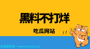 蜜桃视频网：蜜桃视频网不仅在内容上占据优势