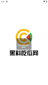 场的青睐